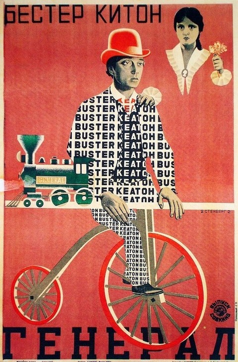 soviet-movie-posters-in-1920ies-43