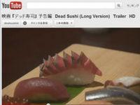 o02000150ah_sushi1